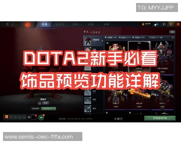 实况足球各版本对应表详细解析与玩家指南 实况足球各版本对应表详细解析与玩家指南