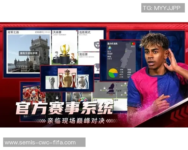 手机足球类游戏的魅力与挑战探索玩家的激情与策略之路 手机足球类游戏的魅力与挑战探索玩家的激情与策略之路