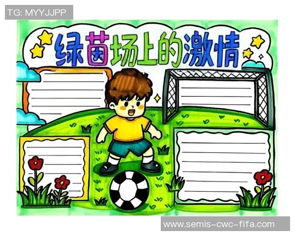 足球赛的激情与荣耀：赛场上的英雄与梦想交织的故事